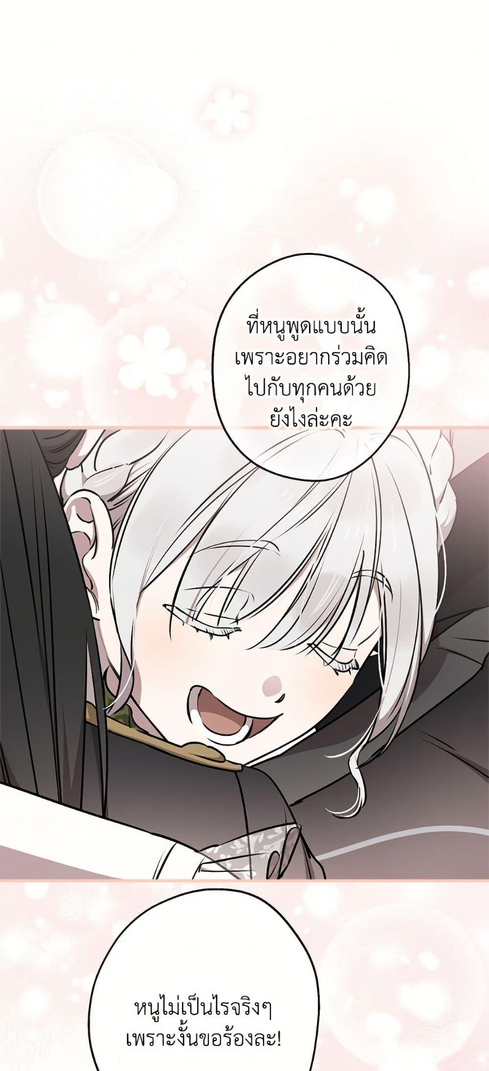 Manga-lc-com อ่านมังงะ อ่านการ์ตูน ออนไลน์ ฟรี The Strongest Characters in the World are Obsessed With Me ตอนที่ 1 2 3 4 5 6 7 8 9 10 11 12 13 14 ฟรี ไม่มีโฆษณา Manga-lc - อ่าน มังงะ อ่าน การ์ตูน ออนไลน์ อ่านมังงะ ฟรี