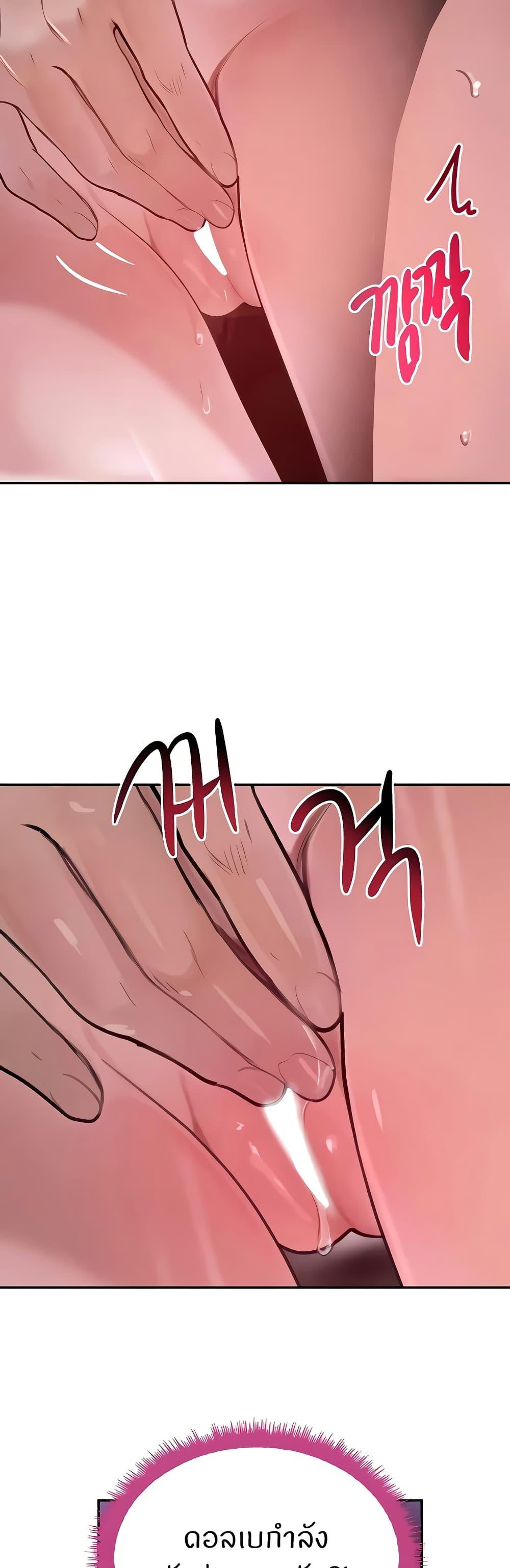 Doujin-Lc- อ่าน โดจิน มังฮวา เกาหลี ญี่ปุ่น จีน แปลไทย The Boss’s Daughter ตอนที่ 1 2 3 4 5 6 7 8 9 10 11 12 13 14 ฟรี ไม่มีโฆษณา อ่าน โดจิน Manhwa เกาหลี ญี่ปุ่น จีน เรามีครบ คัดมาให้เน้นๆ โดจิน 18+ รับประกันความฟินโดย  Doujin Lc