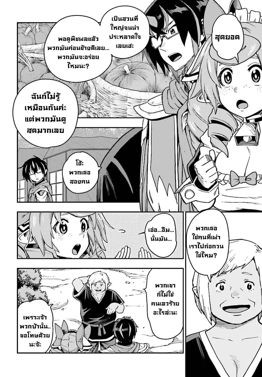 Manga-lc-com อ่านมังงะ อ่านการ์ตูน ออนไลน์ ฟรี Konjiki no Moji Tsukai – Yuusha Yonin ni Makikomareta Unique Cheat ตอนที่ 1 2 3 4 5 6 7 8 9 10 11 12 13 14 ฟรี ไม่มีโฆษณา Manga-lc - อ่าน มังงะ อ่าน การ์ตูน ออนไลน์ อ่านมังงะ ฟรี