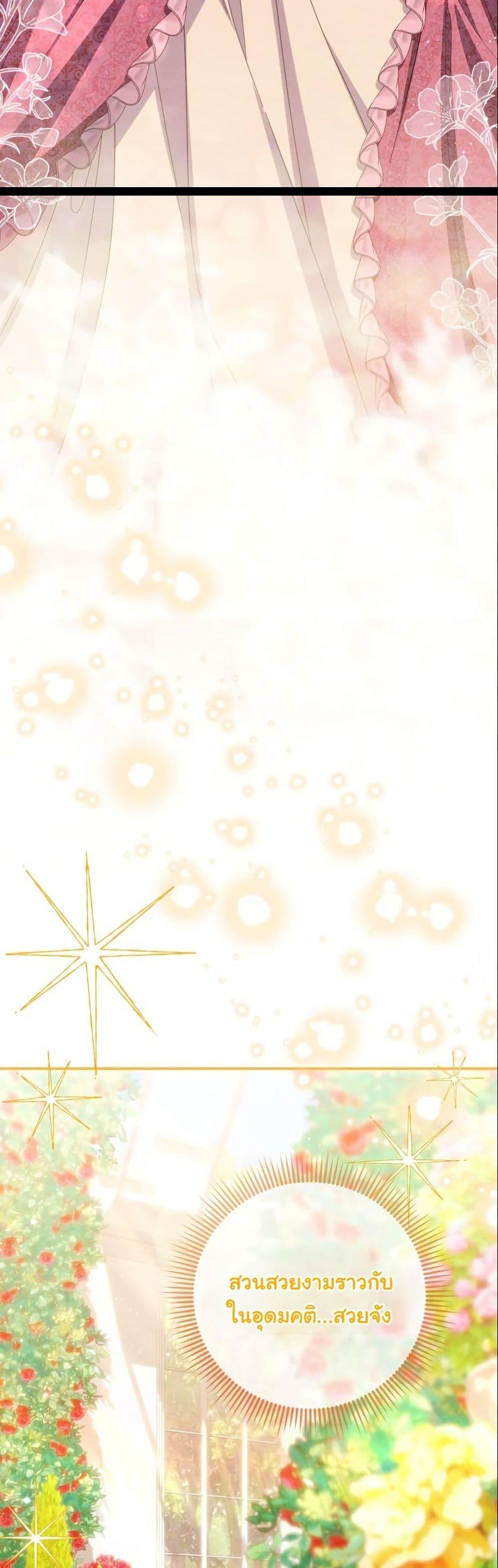 Manga-lc-com อ่านมังงะ อ่านการ์ตูน ออนไลน์ ฟรี How to Survive as a Villainess on the Verge of Death ตอนที่ 1 2 3 4 5 6 7 8 9 10 11 12 13 14 ฟรี ไม่มีโฆษณา Manga-lc - อ่าน มังงะ อ่าน การ์ตูน ออนไลน์ อ่านมังงะ ฟรี