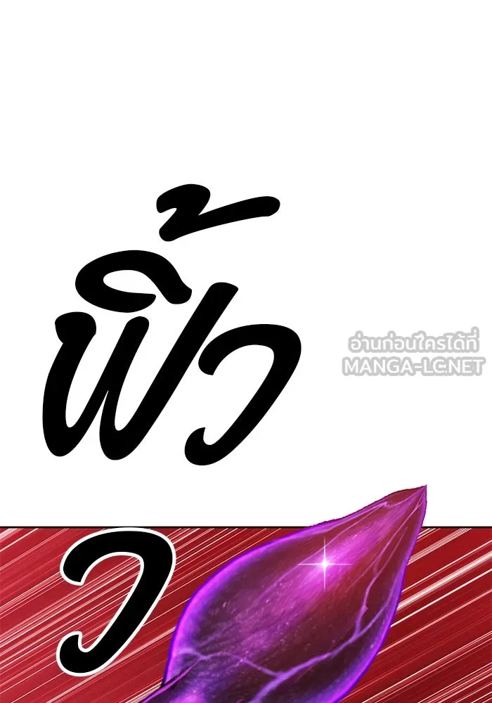 +99 ท่อนไม้พร้อมบวก ตอนที่ 44 รูปที่ 156