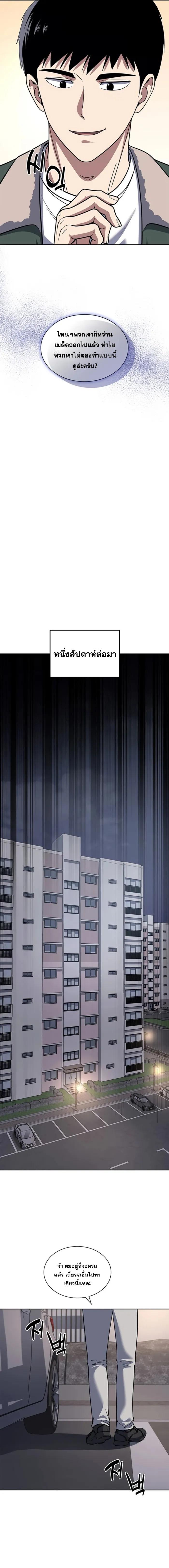 Manga-lc-com อ่านมังงะ อ่านการ์ตูน ออนไลน์ ฟรี Police Returner’s Reset Life ตอนที่ 1 2 3 4 5 6 7 8 9 10 11 12 13 14 ฟรี ไม่มีโฆษณา Manga-lc - อ่าน มังงะ อ่าน การ์ตูน ออนไลน์ อ่านมังงะ ฟรี