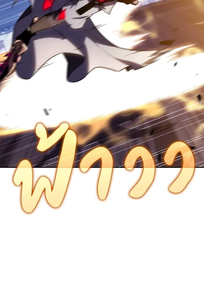 ลูกชายคนเล็กของดยุกคือมือสังหาร ตอนที่ 89 รูปที่ 151