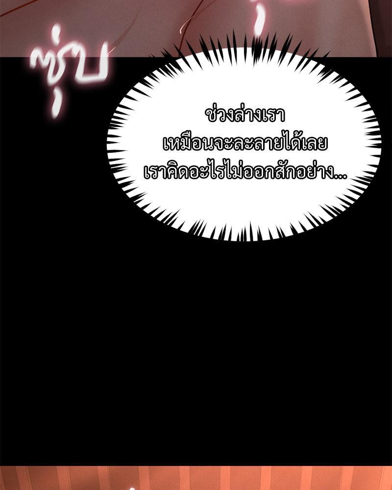 Doujin-Lc- อ่าน โดจิน มังฮวา เกาหลี ญี่ปุ่น จีน แปลไทย sweet home ตอนที่ 1 2 3 4 5 6 7 8 9 10 11 12 13 14 ฟรี ไม่มีโฆษณา อ่าน โดจิน Manhwa เกาหลี ญี่ปุ่น จีน เรามีครบ คัดมาให้เน้นๆ โดจิน 18+ รับประกันความฟินโดย  Doujin Lc