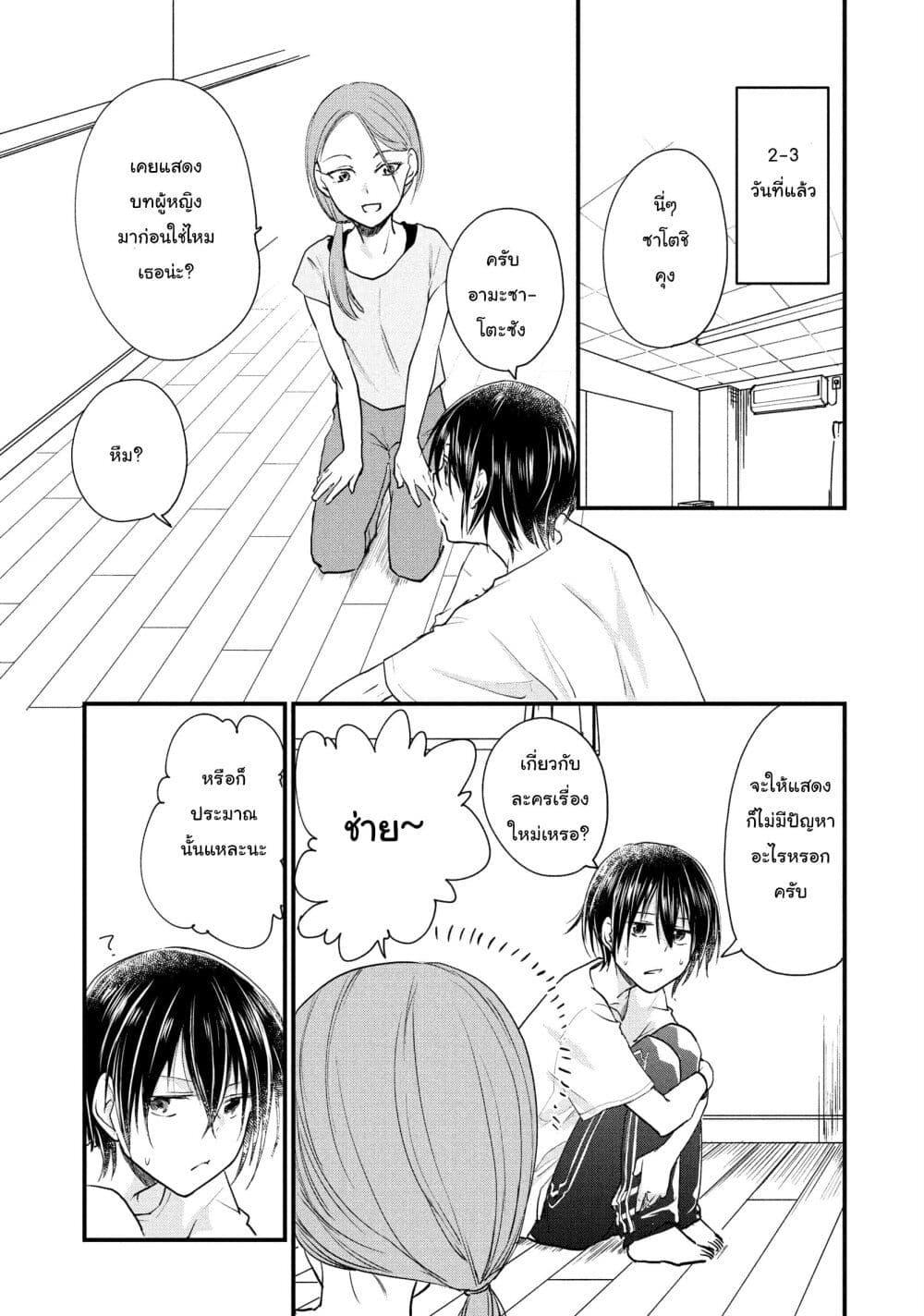 Manga-lc-com อ่านมังงะ อ่านการ์ตูน ออนไลน์ ฟรี Josou Shite Off-kai ni Sanka Shite mita. ตอนที่ 1 2 3 4 5 6 7 8 9 10 11 12 13 14 ฟรี ไม่มีโฆษณา Manga-lc - อ่าน มังงะ อ่าน การ์ตูน ออนไลน์ อ่านมังงะ ฟรี