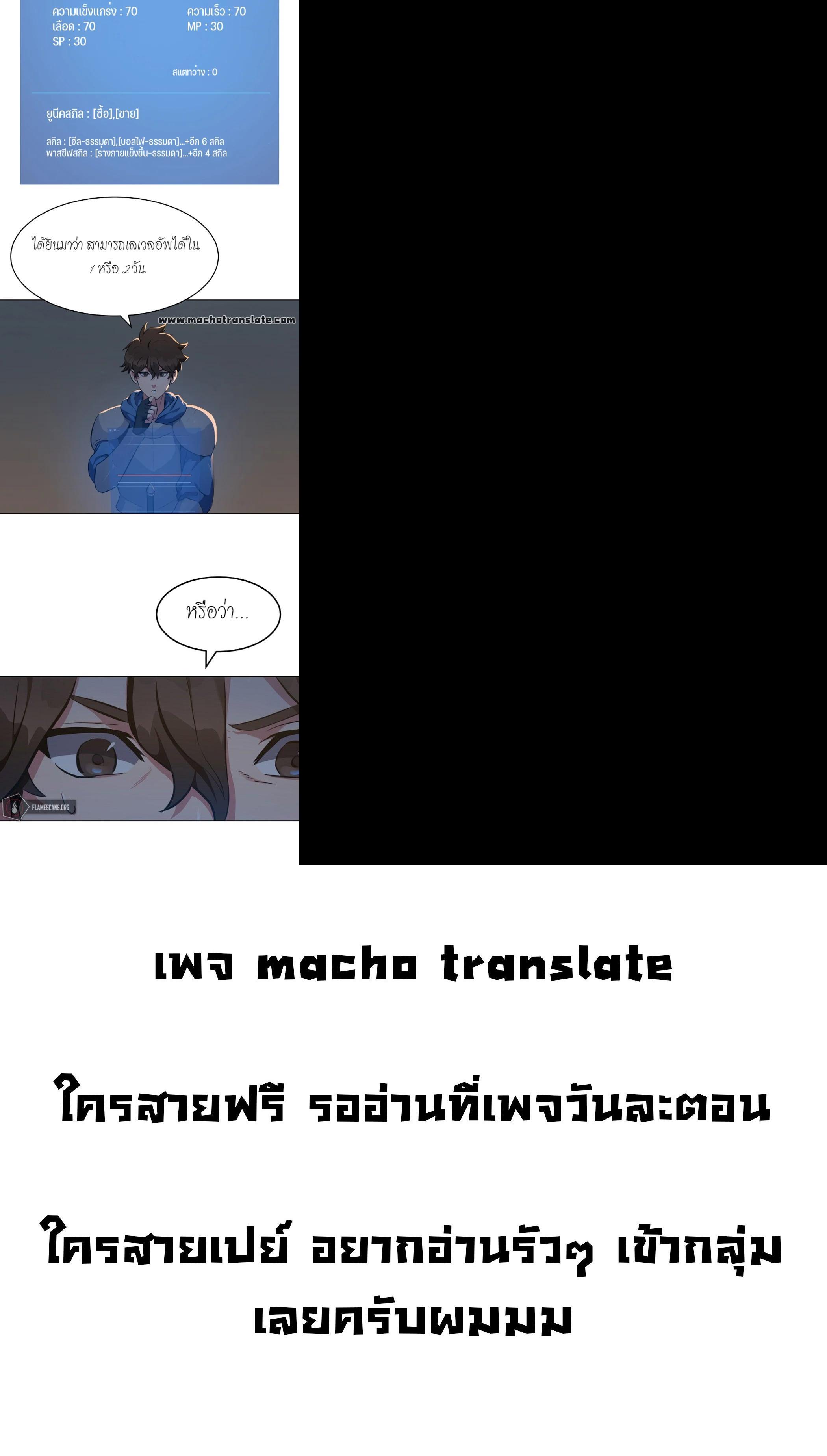 Manga-lc-com อ่านมังงะ อ่านการ์ตูน ออนไลน์ ฟรี Level 1 Player ตอนที่ 1 2 3 4 5 6 7 8 9 10 11 12 13 14 ฟรี ไม่มีโฆษณา Manga-lc - อ่าน มังงะ อ่าน การ์ตูน ออนไลน์ อ่านมังงะ ฟรี