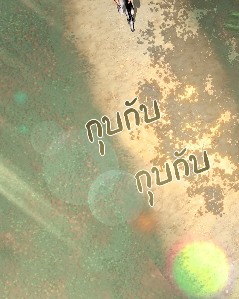 เจ้าหญิงคลั่งแห่งวังหลวง ตอนที่ 91 รูปที่ 40