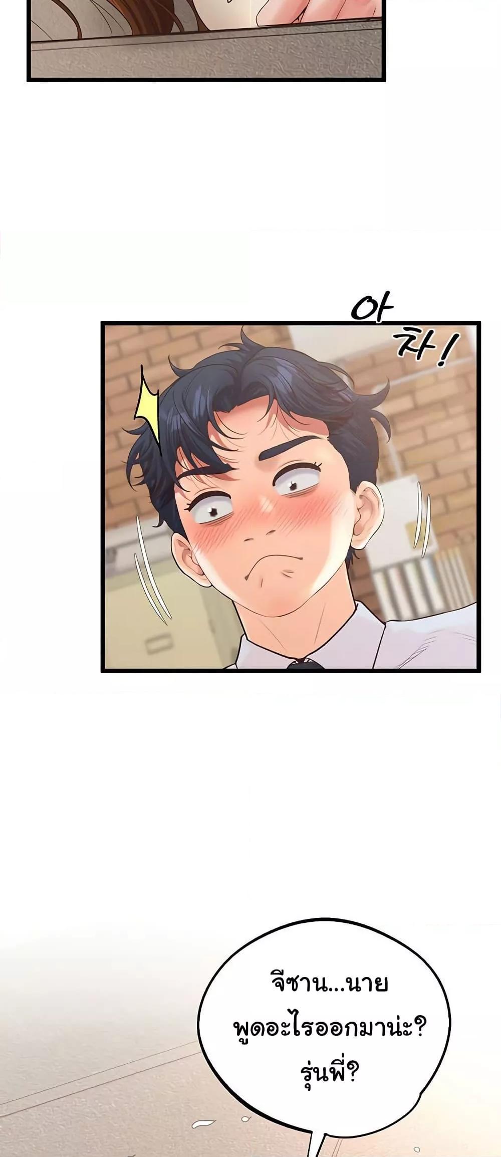 Doujin-Lc- อ่าน โดจิน มังฮวา เกาหลี ญี่ปุ่น จีน แปลไทย Workplace Relationship Management ตอนที่ 1 2 3 4 5 6 7 8 9 10 11 12 13 14 ฟรี ไม่มีโฆษณา อ่าน โดจิน Manhwa เกาหลี ญี่ปุ่น จีน เรามีครบ คัดมาให้เน้นๆ โดจิน 18+ รับประกันความฟินโดย  Doujin Lc
