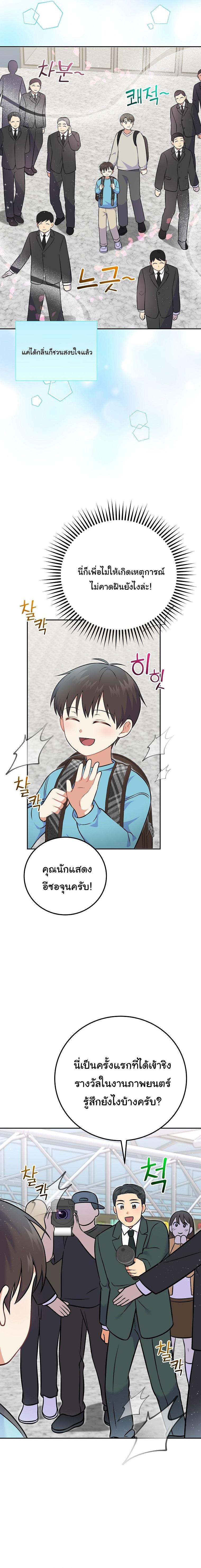 Manga-lc-com อ่านมังงะ อ่านการ์ตูน ออนไลน์ ฟรี Superstar From Age 0 ตอนที่ 1 2 3 4 5 6 7 8 9 10 11 12 13 14 ฟรี ไม่มีโฆษณา Manga-lc - อ่าน มังงะ อ่าน การ์ตูน ออนไลน์ อ่านมังงะ ฟรี