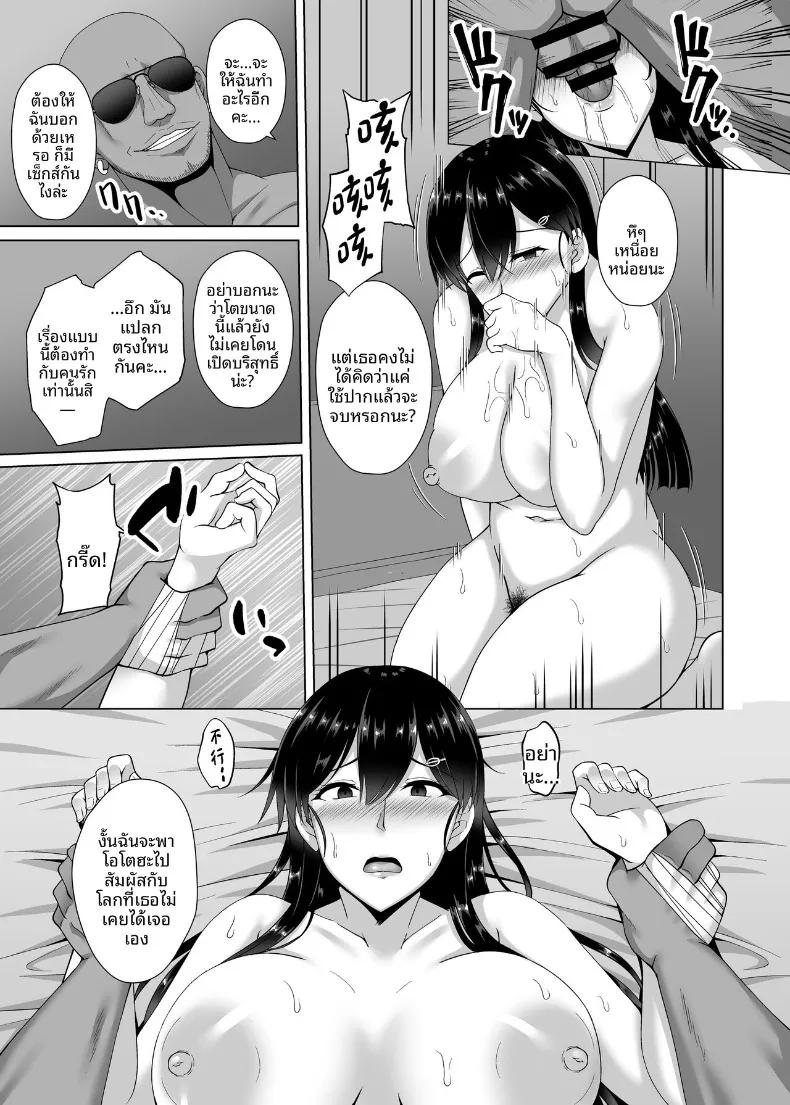 Doujin-Lc- อ่าน โดจิน มังฮวา เกาหลี ญี่ปุ่น จีน แปลไทย ที่มาของสีผมเธอ (Toono Suika) ตอนที่ 1 2 3 4 5 6 7 8 9 10 11 12 13 14 ฟรี ไม่มีโฆษณา อ่าน โดจิน Manhwa เกาหลี ญี่ปุ่น จีน เรามีครบ คัดมาให้เน้นๆ โดจิน 18+ รับประกันความฟินโดย  Doujin Lc