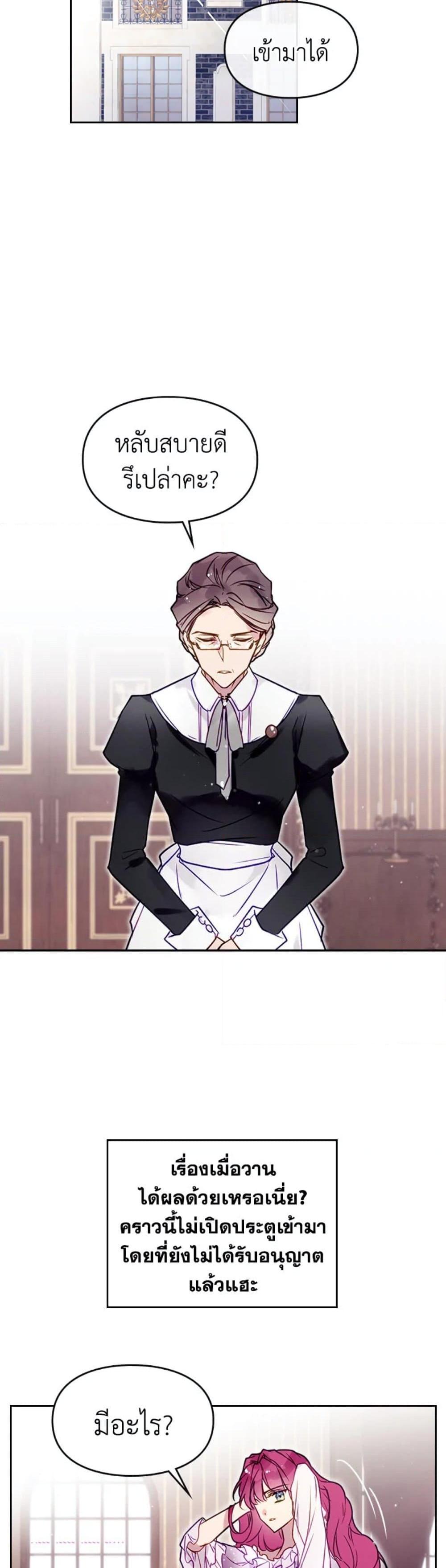 Manga-lc-com อ่านมังงะ อ่านการ์ตูน ออนไลน์ ฟรี Death Is The Only Ending For The Villainess ตอนที่ 1 2 3 4 5 6 7 8 9 10 11 12 13 14 ฟรี ไม่มีโฆษณา Manga-lc - อ่าน มังงะ อ่าน การ์ตูน ออนไลน์ อ่านมังงะ ฟรี