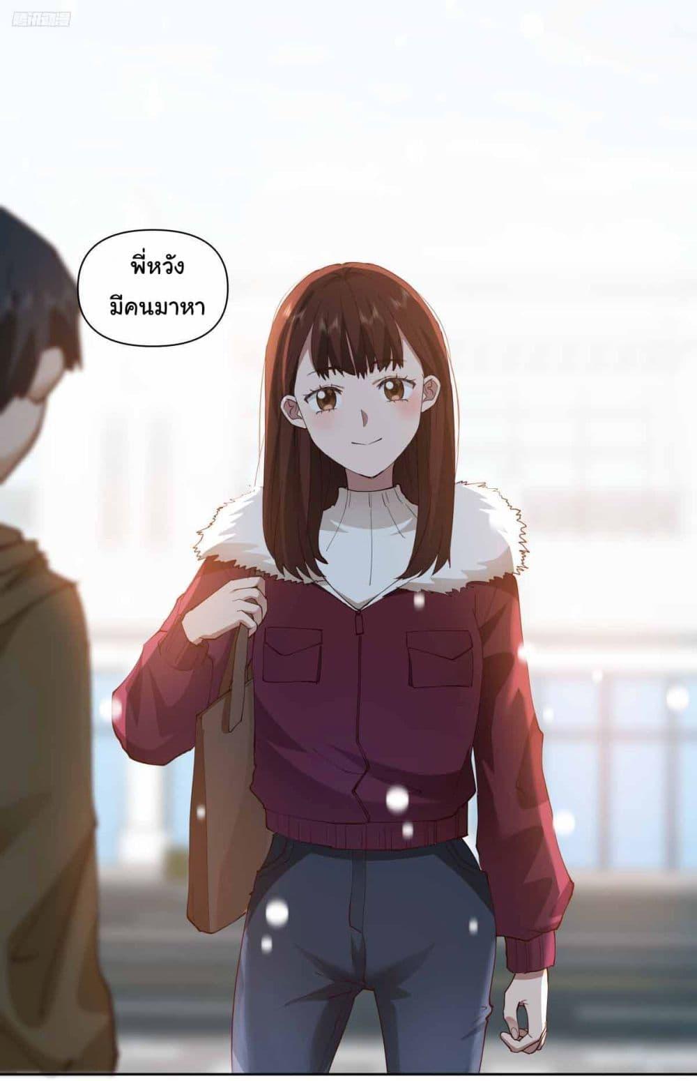 Manga-lc-com อ่านมังงะ อ่านการ์ตูน ออนไลน์ ฟรี I Really Don’t Want to be Reborn ตอนที่ 1 2 3 4 5 6 7 8 9 10 11 12 13 14 ฟรี ไม่มีโฆษณา Manga-lc - อ่าน มังงะ อ่าน การ์ตูน ออนไลน์ อ่านมังงะ ฟรี