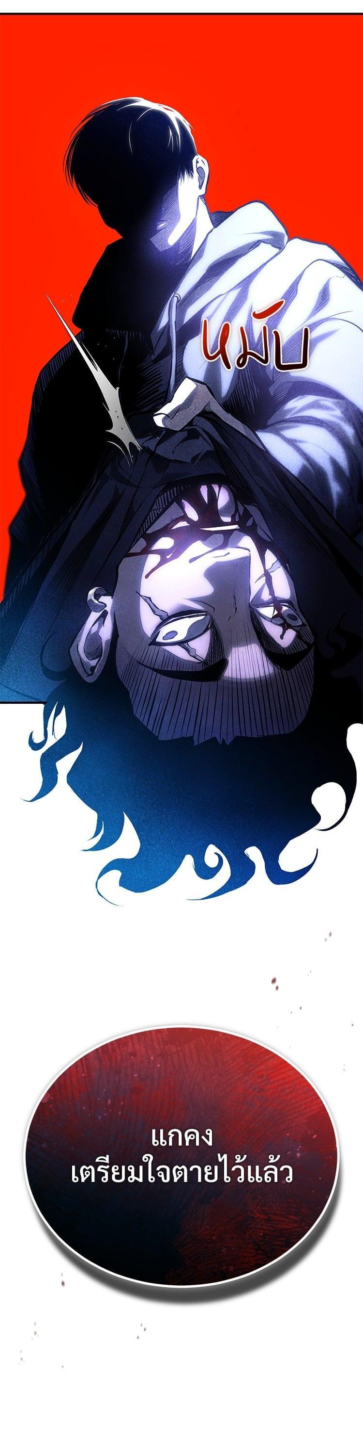 Manga-lc-com อ่านมังงะ อ่านการ์ตูน ออนไลน์ ฟรี Devil Returns To School Days ตอนที่ 1 2 3 4 5 6 7 8 9 10 11 12 13 14 ฟรี ไม่มีโฆษณา Manga-lc - อ่าน มังงะ อ่าน การ์ตูน ออนไลน์ อ่านมังงะ ฟรี