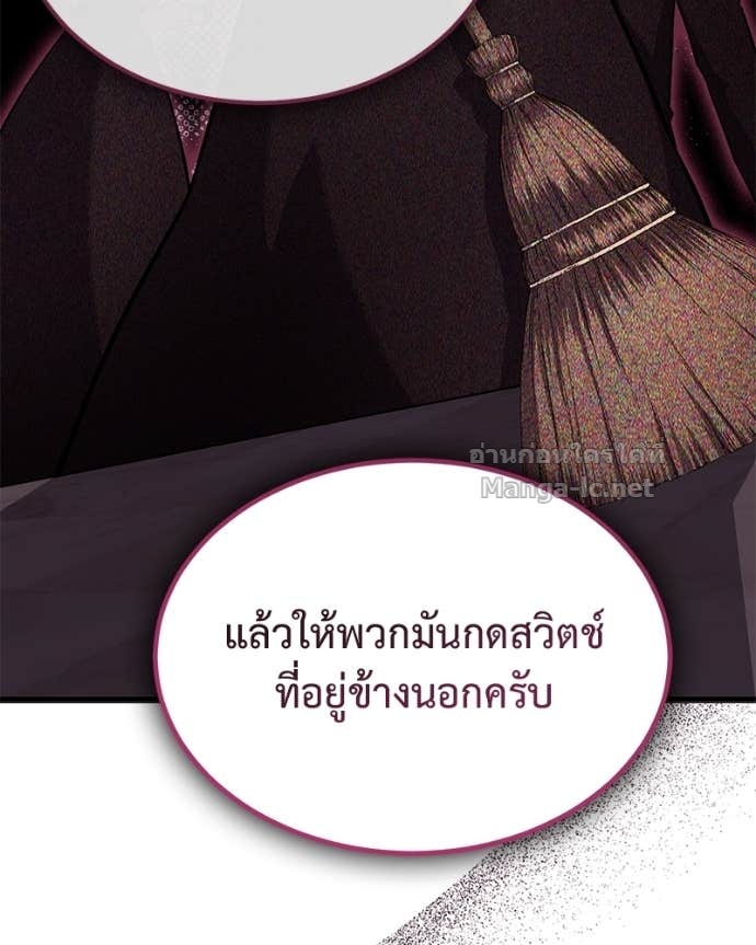 Doujin-Lc- อ่าน โดจิน มังฮวา เกาหลี ญี่ปุ่น จีน แปลไทย ฮีลเลอร์กำมะลอ ตอนที่ 1 2 3 4 5 6 7 8 9 10 11 12 13 14 ฟรี ไม่มีโฆษณา อ่าน โดจิน Manhwa เกาหลี ญี่ปุ่น จีน เรามีครบ คัดมาให้เน้นๆ โดจิน 18+ รับประกันความฟินโดย Doujin Lc