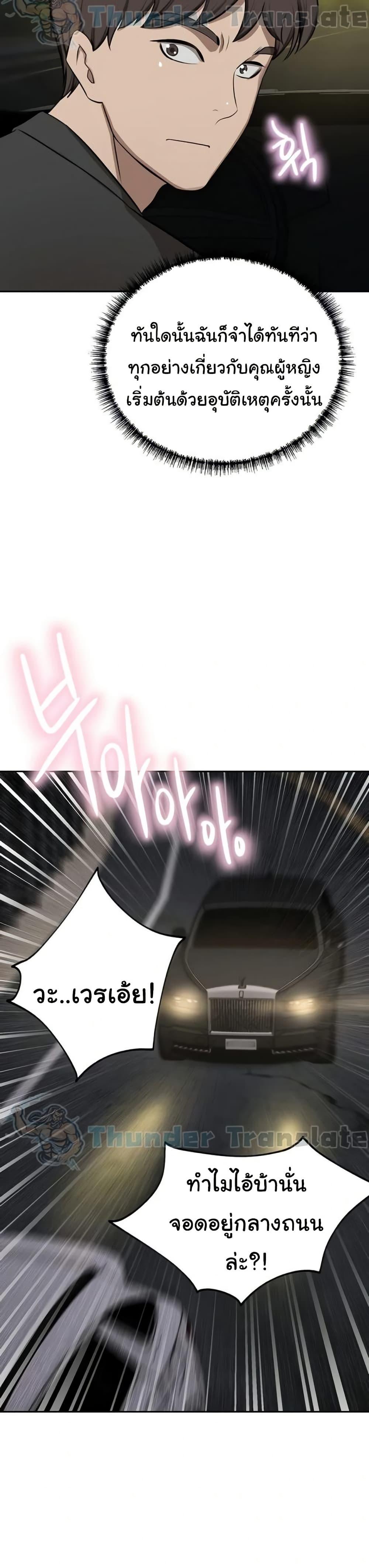 Doujin-Lc- อ่าน โดจิน มังฮวา เกาหลี ญี่ปุ่น จีน แปลไทย A Rich Laddy ตอนที่ 1 2 3 4 5 6 7 8 9 10 11 12 13 14 ฟรี ไม่มีโฆษณา อ่าน โดจิน Manhwa เกาหลี ญี่ปุ่น จีน เรามีครบ คัดมาให้เน้นๆ โดจิน 18+ รับประกันความฟินโดย  Doujin Lc