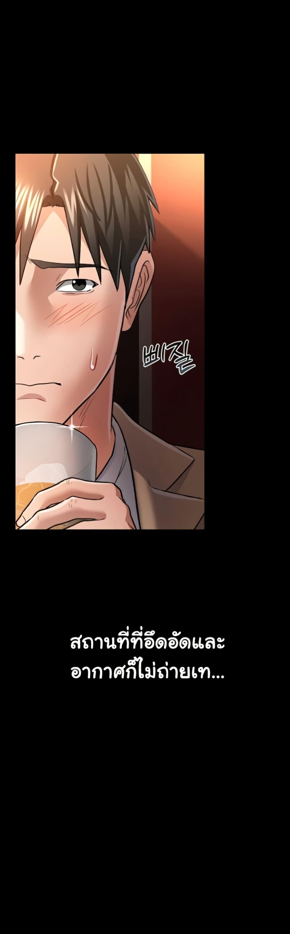Doujin-Lc- อ่าน โดจิน มังฮวา เกาหลี ญี่ปุ่น จีน แปลไทย Risky Deals and the Girl Next ตอนที่ 1 2 3 4 5 6 7 8 9 10 11 12 13 14 ฟรี ไม่มีโฆษณา อ่าน โดจิน Manhwa เกาหลี ญี่ปุ่น จีน เรามีครบ คัดมาให้เน้นๆ โดจิน 18+ รับประกันความฟินโดย  Doujin Lc