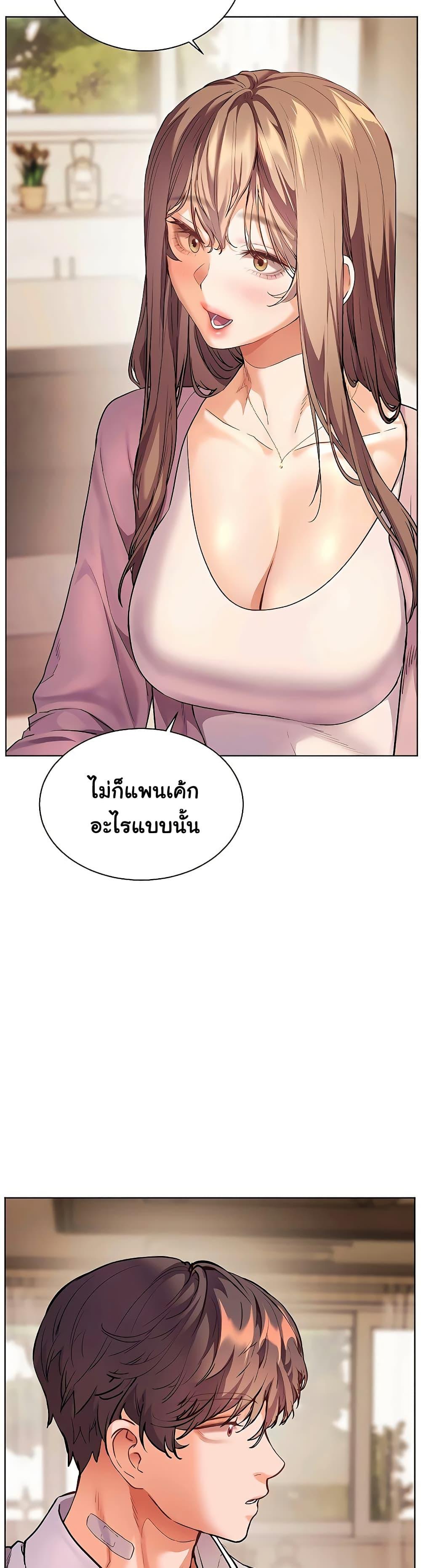 Doujin-Lc- อ่าน โดจิน มังฮวา เกาหลี ญี่ปุ่น จีน แปลไทย Teacher’s Efforts ตอนที่ 1 2 3 4 5 6 7 8 9 10 11 12 13 14 ฟรี ไม่มีโฆษณา อ่าน โดจิน Manhwa เกาหลี ญี่ปุ่น จีน เรามีครบ คัดมาให้เน้นๆ โดจิน 18+ รับประกันความฟินโดย  Doujin Lc