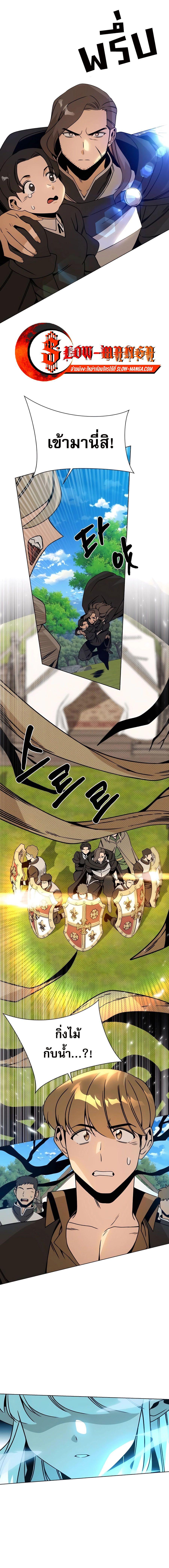 Manga-lc-com อ่านมังงะ อ่านการ์ตูน ออนไลน์ ฟรี I’ll Resign And Have A Fresh Start In This World ตอนที่ 1 2 3 4 5 6 7 8 9 10 11 12 13 14 ฟรี ไม่มีโฆษณา Manga-lc - อ่าน มังงะ อ่าน การ์ตูน ออนไลน์ อ่านมังงะ ฟรี