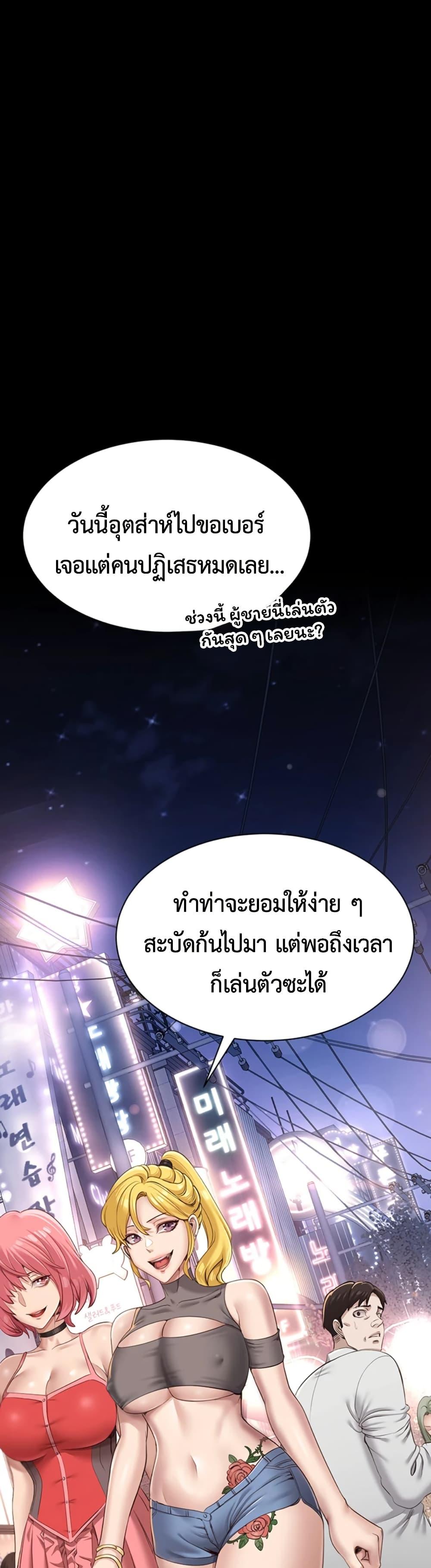 Doujin-Lc- อ่าน โดจิน มังฮวา เกาหลี ญี่ปุ่น จีน แปลไทย Reversed Virtues ตอนที่ 1 2 3 4 5 6 7 8 9 10 11 12 13 14 ฟรี ไม่มีโฆษณา อ่าน โดจิน Manhwa เกาหลี ญี่ปุ่น จีน เรามีครบ คัดมาให้เน้นๆ โดจิน 18+ รับประกันความฟินโดย  Doujin Lc