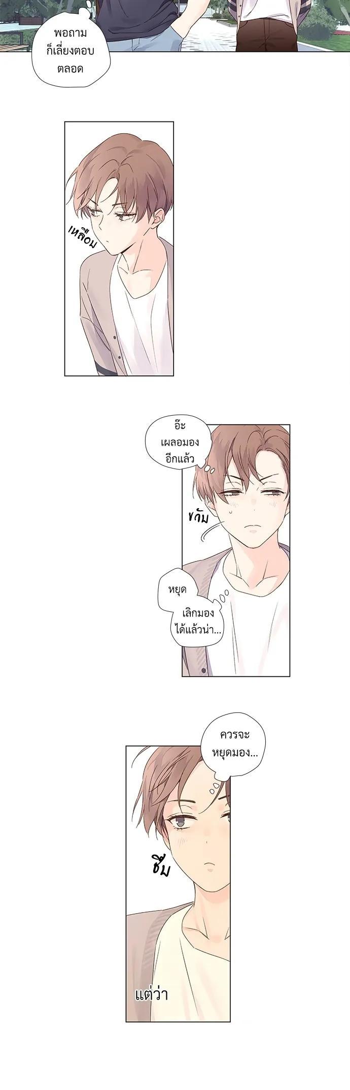 Manga-lc-com อ่านมังงะ อ่านการ์ตูน ออนไลน์ ฟรี 4 Week Lovers ตอนที่ 1 2 3 4 5 6 7 8 9 10 11 12 13 14 ฟรี ไม่มีโฆษณา Manga-lc - อ่าน มังงะ อ่าน การ์ตูน ออนไลน์ อ่านมังงะ ฟรี