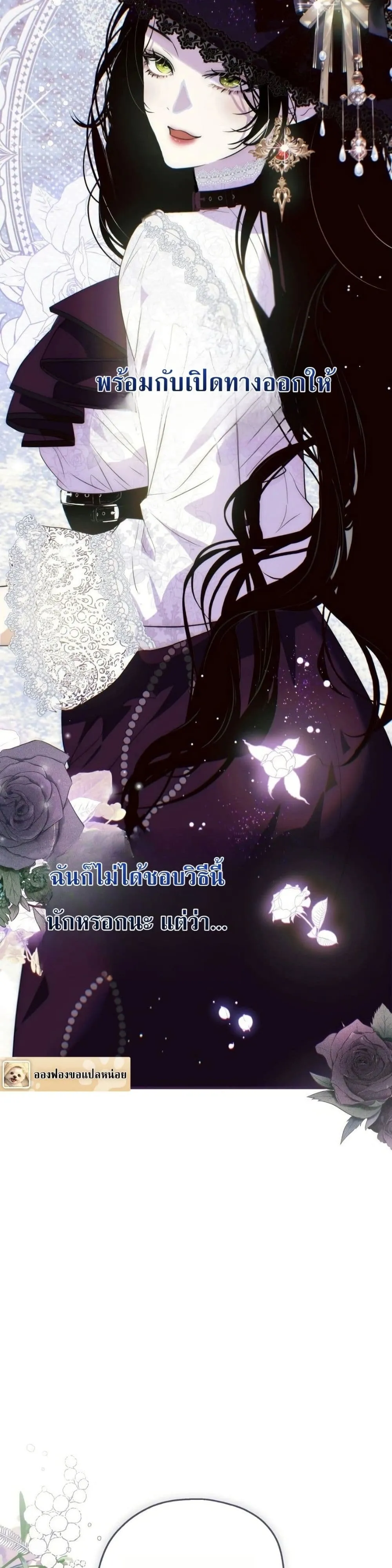 Manga-lc-com อ่านมังงะ อ่านการ์ตูน ออนไลน์ ฟรี How to Survive as the Daughter of the Emperor Who Killed Me ตอนที่ 1 2 3 4 5 6 7 8 9 10 11 12 13 14 ฟรี ไม่มีโฆษณา Manga-lc - อ่าน มังงะ อ่าน การ์ตูน ออนไลน์ อ่านมังงะ ฟรี