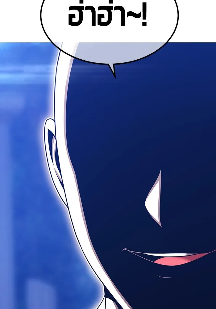 +99 ท่อนไม้พร้อมบวก ตอนที่ 47 รอบชิง (1) รูปที่ 322