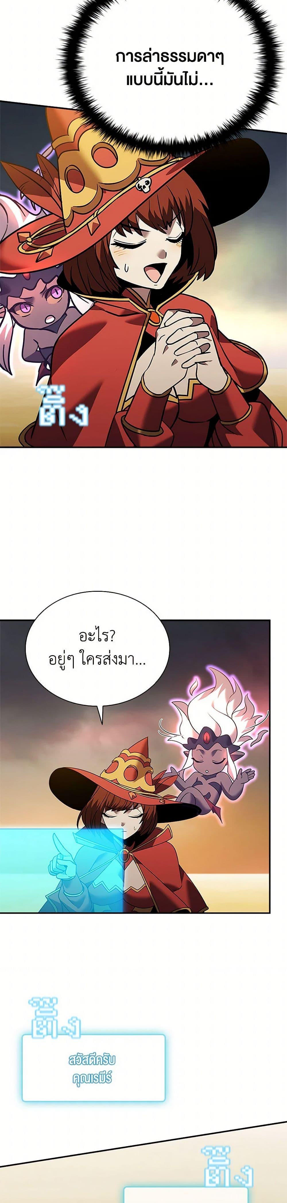 Manga-lc-com อ่านมังงะ อ่านการ์ตูน ออนไลน์ ฟรี Taming Master ตอนที่ 1 2 3 4 5 6 7 8 9 10 11 12 13 14 ฟรี ไม่มีโฆษณา Manga-lc - อ่าน มังงะ อ่าน การ์ตูน ออนไลน์ อ่านมังงะ ฟรี