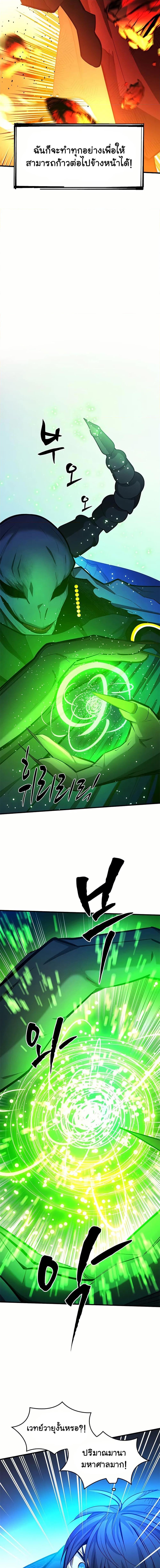 Manga-lc-com อ่านมังงะ อ่านการ์ตูน ออนไลน์ ฟรี The Tutorial is Too Hard ตอนที่ 1 2 3 4 5 6 7 8 9 10 11 12 13 14 ฟรี ไม่มีโฆษณา Manga-lc - อ่าน มังงะ อ่าน การ์ตูน ออนไลน์ อ่านมังงะ ฟรี