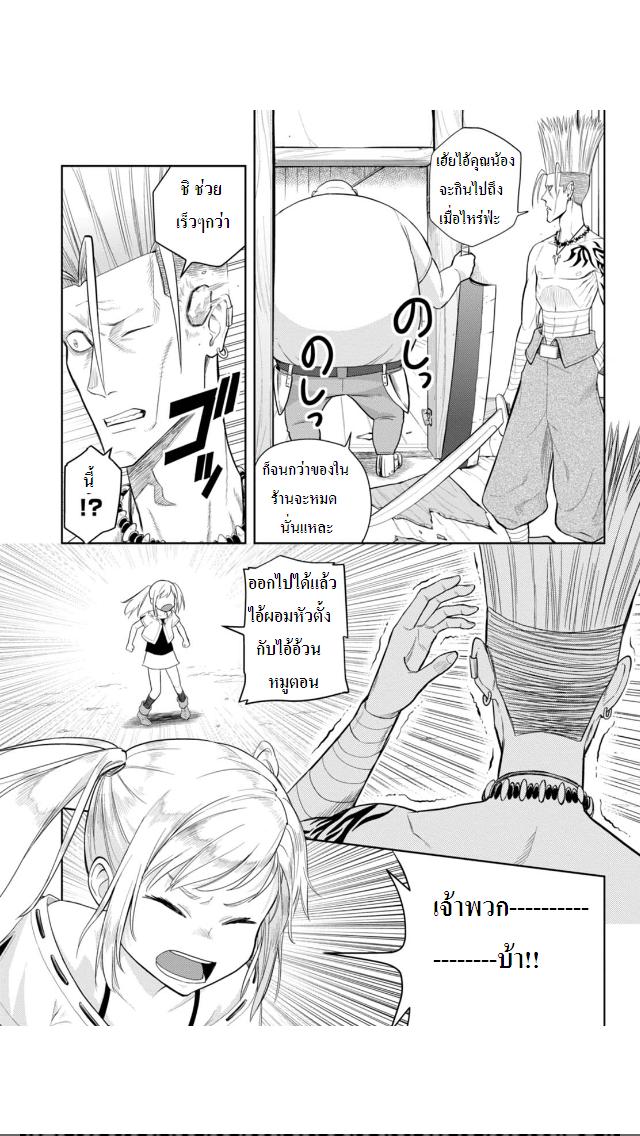 Manga-lc-com อ่านมังงะ อ่านการ์ตูน ออนไลน์ ฟรี Konjiki no Moji Tsukai – Yuusha Yonin ni Makikomareta Unique Cheat ตอนที่ 1 2 3 4 5 6 7 8 9 10 11 12 13 14 ฟรี ไม่มีโฆษณา Manga-lc - อ่าน มังงะ อ่าน การ์ตูน ออนไลน์ อ่านมังงะ ฟรี