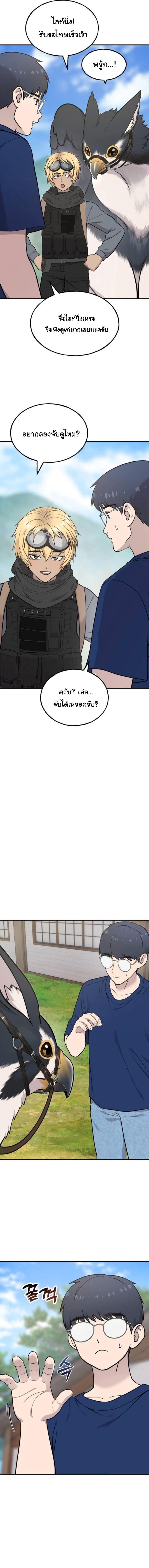 Manga-lc-com อ่านมังงะ อ่านการ์ตูน ออนไลน์ ฟรี Hello, Griffin the Fluffy Tit! ตอนที่ 1 2 3 4 5 6 7 8 9 10 11 12 13 14 ฟรี ไม่มีโฆษณา Manga-lc - อ่าน มังงะ อ่าน การ์ตูน ออนไลน์ อ่านมังงะ ฟรี