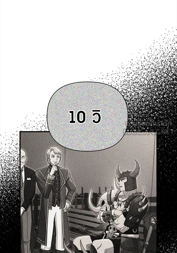 เอาชีวิตรอดในเกมฉบับคนเถื่อน ตอนที่ 65 รางวัลคนเถื่อน รูปที่ 186