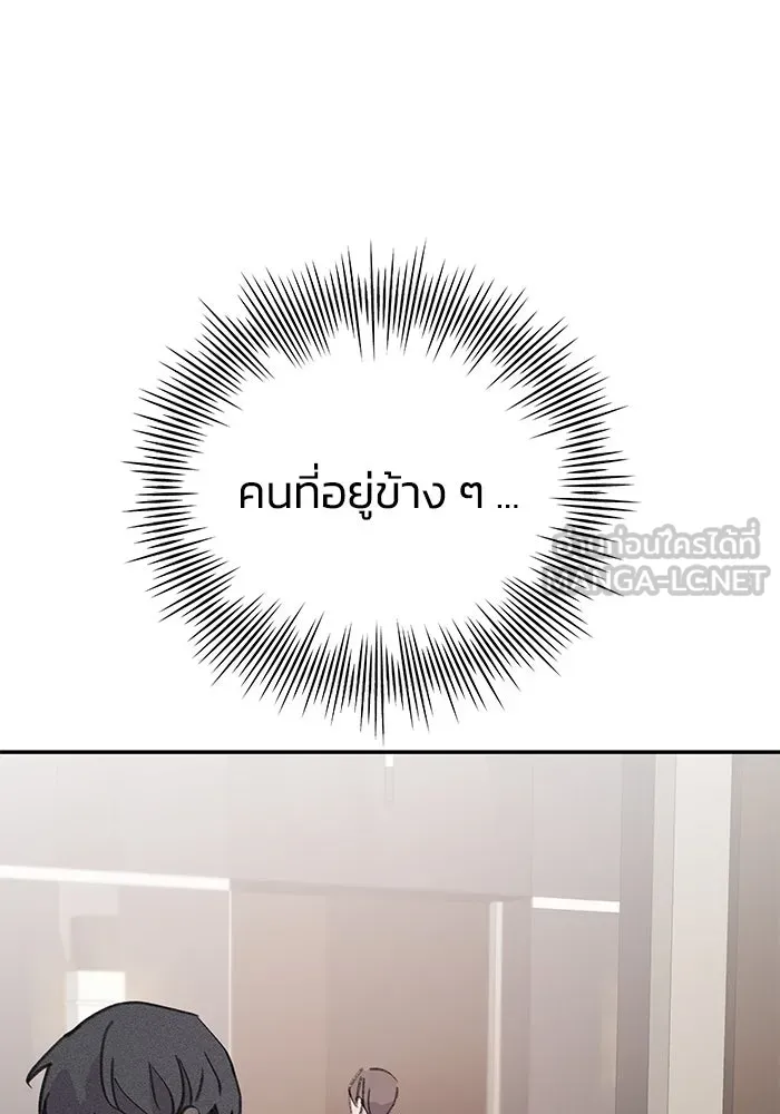 รักน้ำ รักปลา รักเธอนะ ตอนที่ 32 ปลาขี้งอน รูปที่ 126