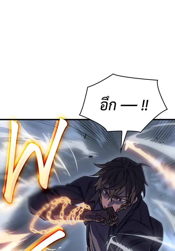 เกิดใหม่พร้อมพลังแห่งราชัน ตอนที่ 42 รูปที่ 58