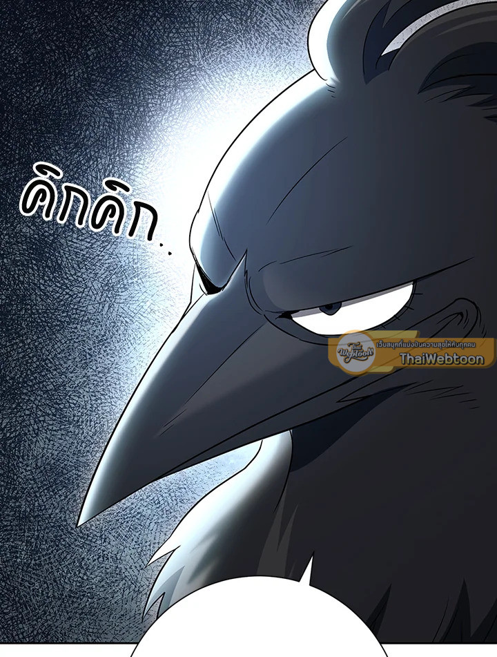 พลทหารโครงกระดูกผู้ม ตอนที่ 130 รูปที่ 74