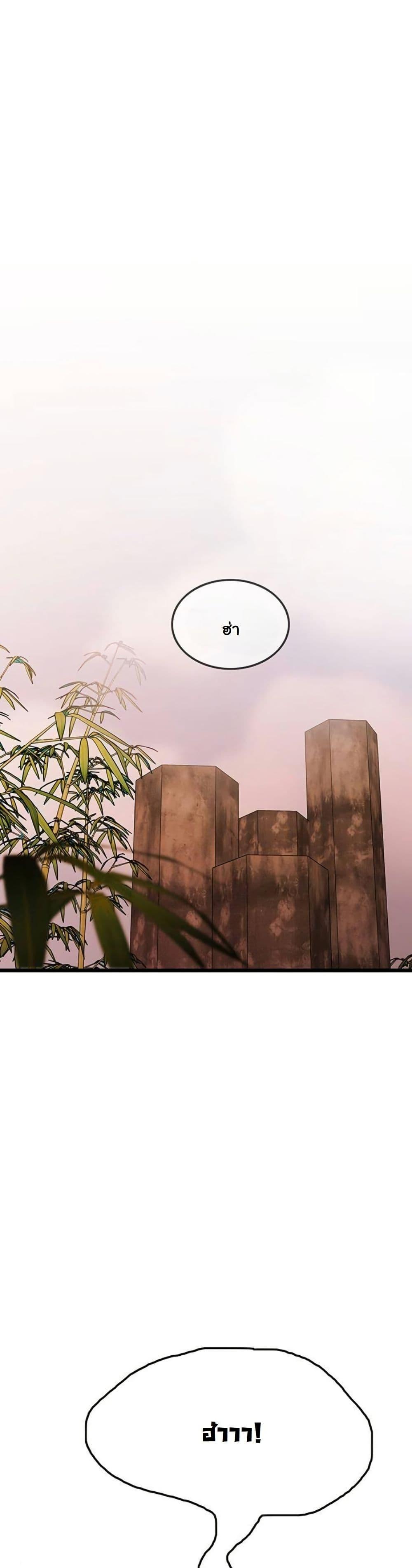 Manga-lc-com อ่านมังงะ อ่านการ์ตูน ออนไลน์ ฟรี My Wife is the Demonic Cult Leader ตอนที่ 1 2 3 4 5 6 7 8 9 10 11 12 13 14 ฟรี ไม่มีโฆษณา Manga-lc - อ่าน มังงะ อ่าน การ์ตูน ออนไลน์ อ่านมังงะ ฟรี