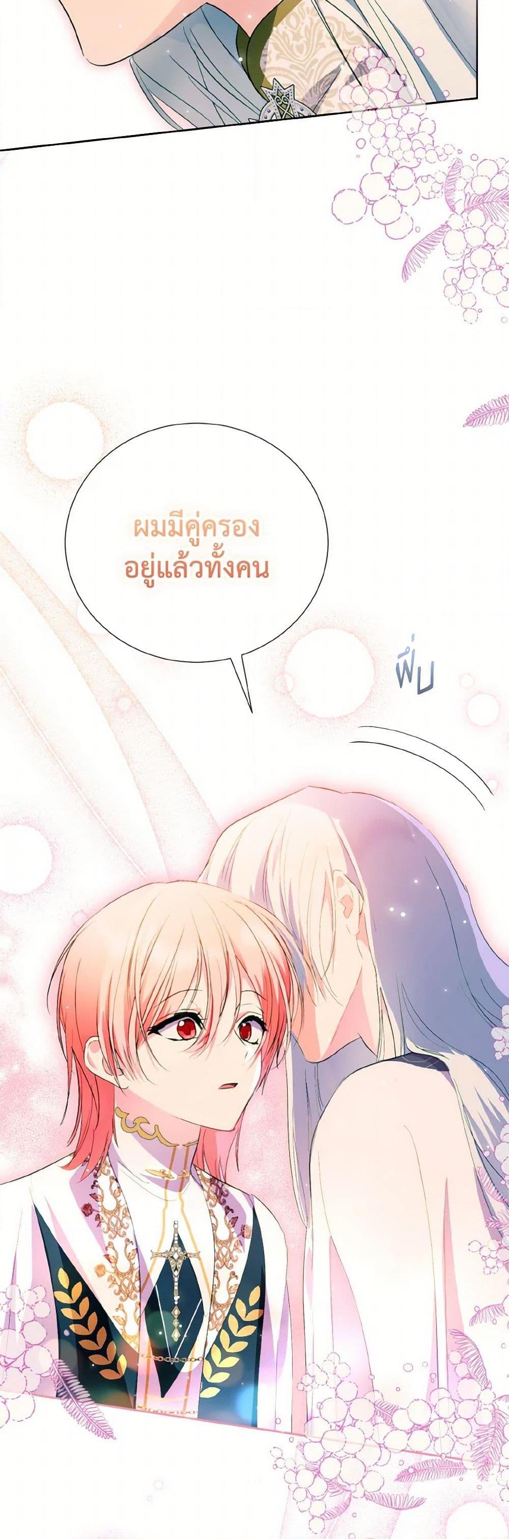 Manga-lc-com อ่านมังงะ อ่านการ์ตูน ออนไลน์ ฟรี If You Remove the Kind Protagonist’s Mask ตอนที่ 1 2 3 4 5 6 7 8 9 10 11 12 13 14 ฟรี ไม่มีโฆษณา Manga-lc - อ่าน มังงะ อ่าน การ์ตูน ออนไลน์ อ่านมังงะ ฟรี
