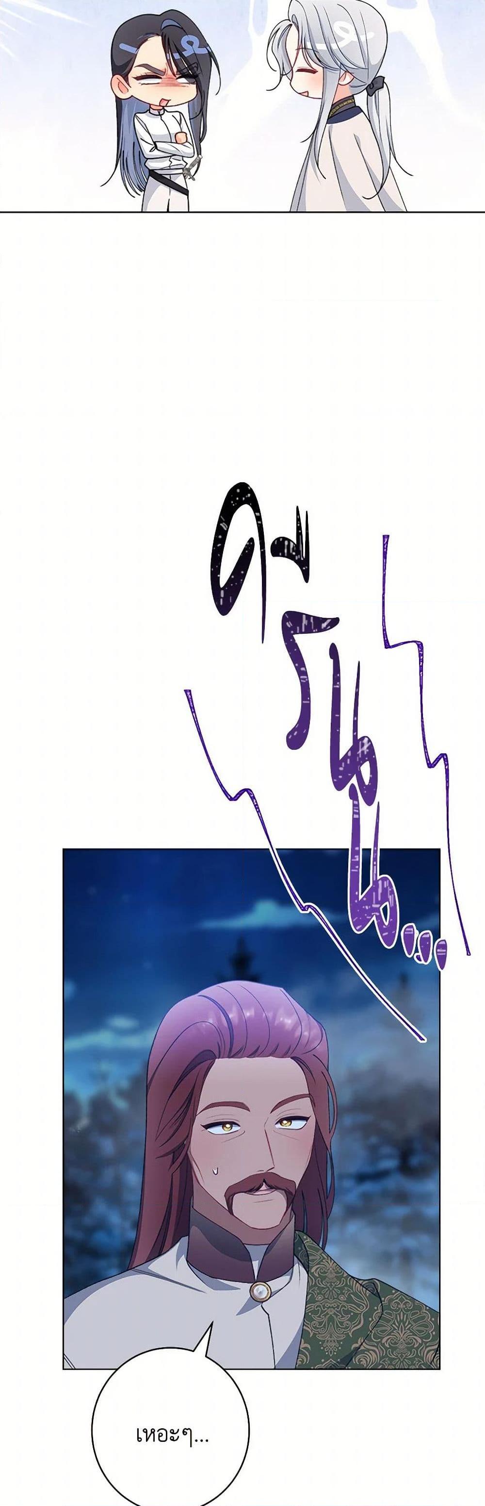 Manga-lc-com อ่านมังงะ อ่านการ์ตูน ออนไลน์ ฟรี The Villainess Empress’s Attendant ตอนที่ 1 2 3 4 5 6 7 8 9 10 11 12 13 14 ฟรี ไม่มีโฆษณา Manga-lc - อ่าน มังงะ อ่าน การ์ตูน ออนไลน์ อ่านมังงะ ฟรี