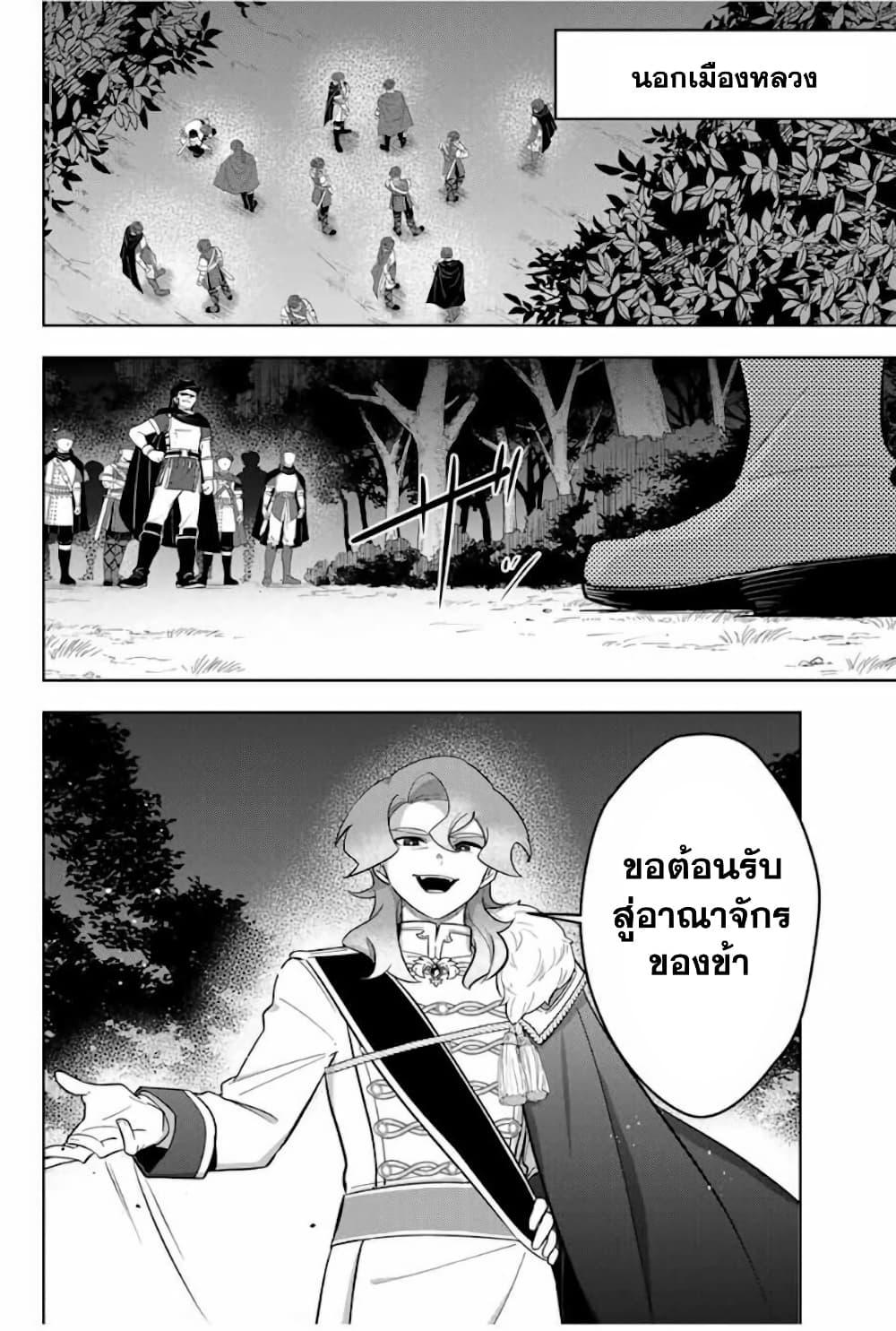 Manga-lc-com อ่านมังงะ อ่านการ์ตูน ออนไลน์ ฟรี Koujo Tensei Densetsu no Dai Madoushi ตอนที่ 1 2 3 4 5 6 7 8 9 10 11 12 13 14 ฟรี ไม่มีโฆษณา Manga-lc - อ่าน มังงะ อ่าน การ์ตูน ออนไลน์ อ่านมังงะ ฟรี