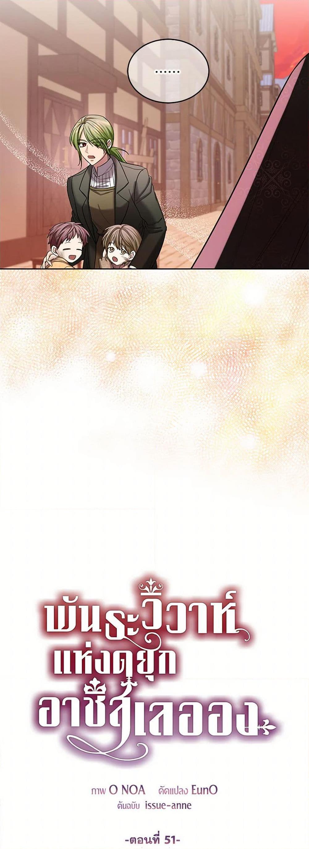 Manga-lc-com อ่านมังงะ อ่านการ์ตูน ออนไลน์ ฟรี The Duchess’s Contract Marriage ตอนที่ 1 2 3 4 5 6 7 8 9 10 11 12 13 14 ฟรี ไม่มีโฆษณา Manga-lc - อ่าน มังงะ อ่าน การ์ตูน ออนไลน์ อ่านมังงะ ฟรี