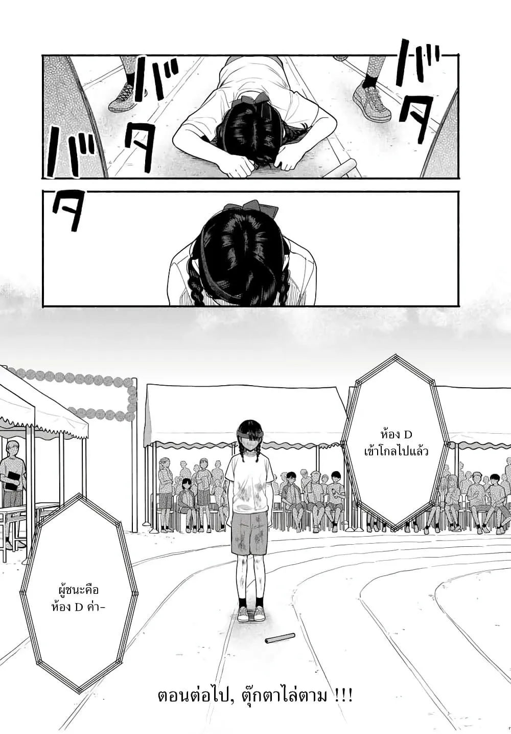 Manga-lc-com อ่านมังงะ อ่านการ์ตูน ออนไลน์ ฟรี Tomodachi Zukuri ตอนที่ 1 2 3 4 5 6 7 8 9 10 11 12 13 14 ฟรี ไม่มีโฆษณา Manga-lc - อ่าน มังงะ อ่าน การ์ตูน ออนไลน์ อ่านมังงะ ฟรี