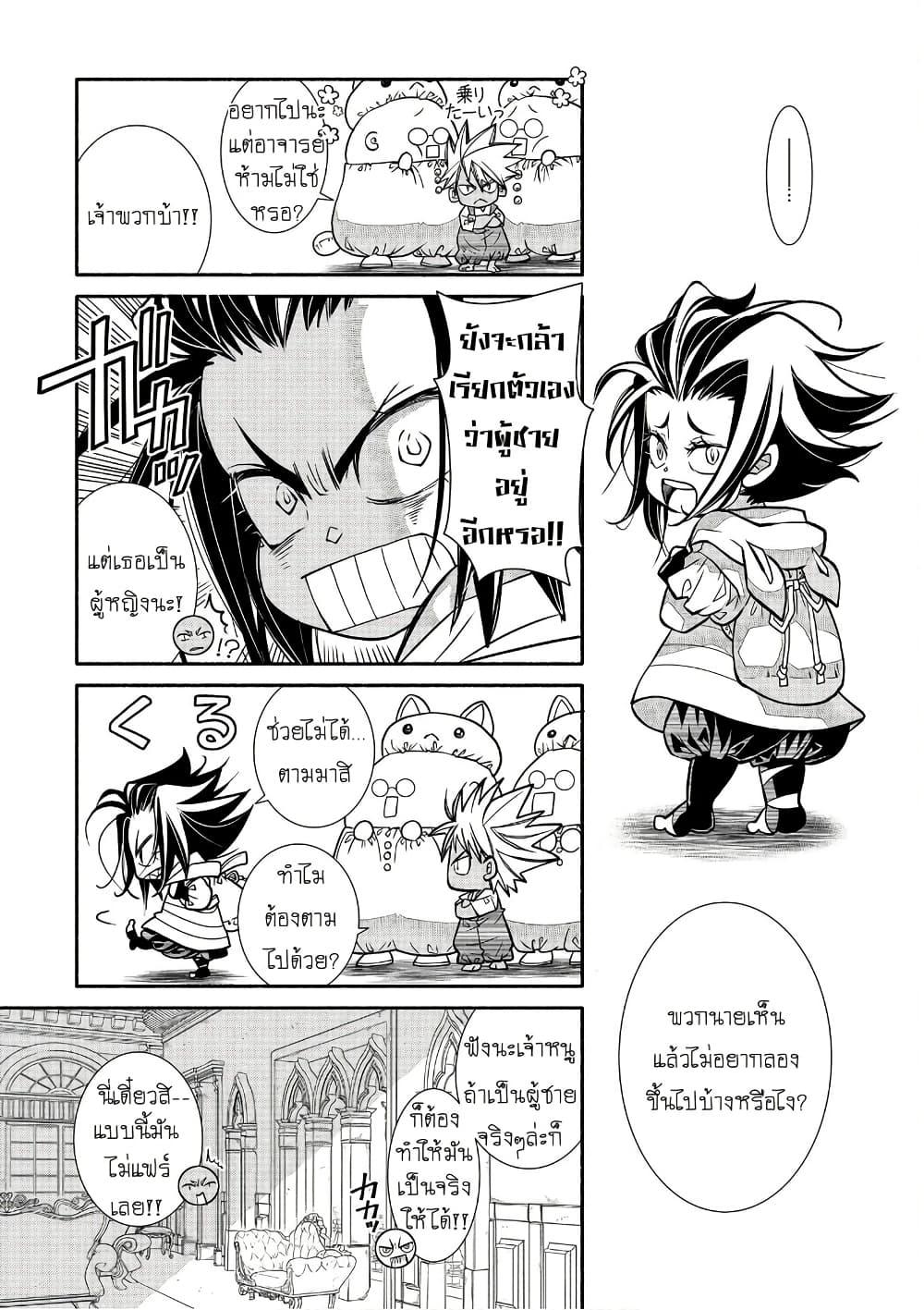 Manga-lc-com อ่านมังงะ อ่านการ์ตูน ออนไลน์ ฟรี Colori Colore Creare ตอนที่ 1 2 3 4 5 6 7 8 9 10 11 12 13 14 ฟรี ไม่มีโฆษณา Manga-lc - อ่าน มังงะ อ่าน การ์ตูน ออนไลน์ อ่านมังงะ ฟรี