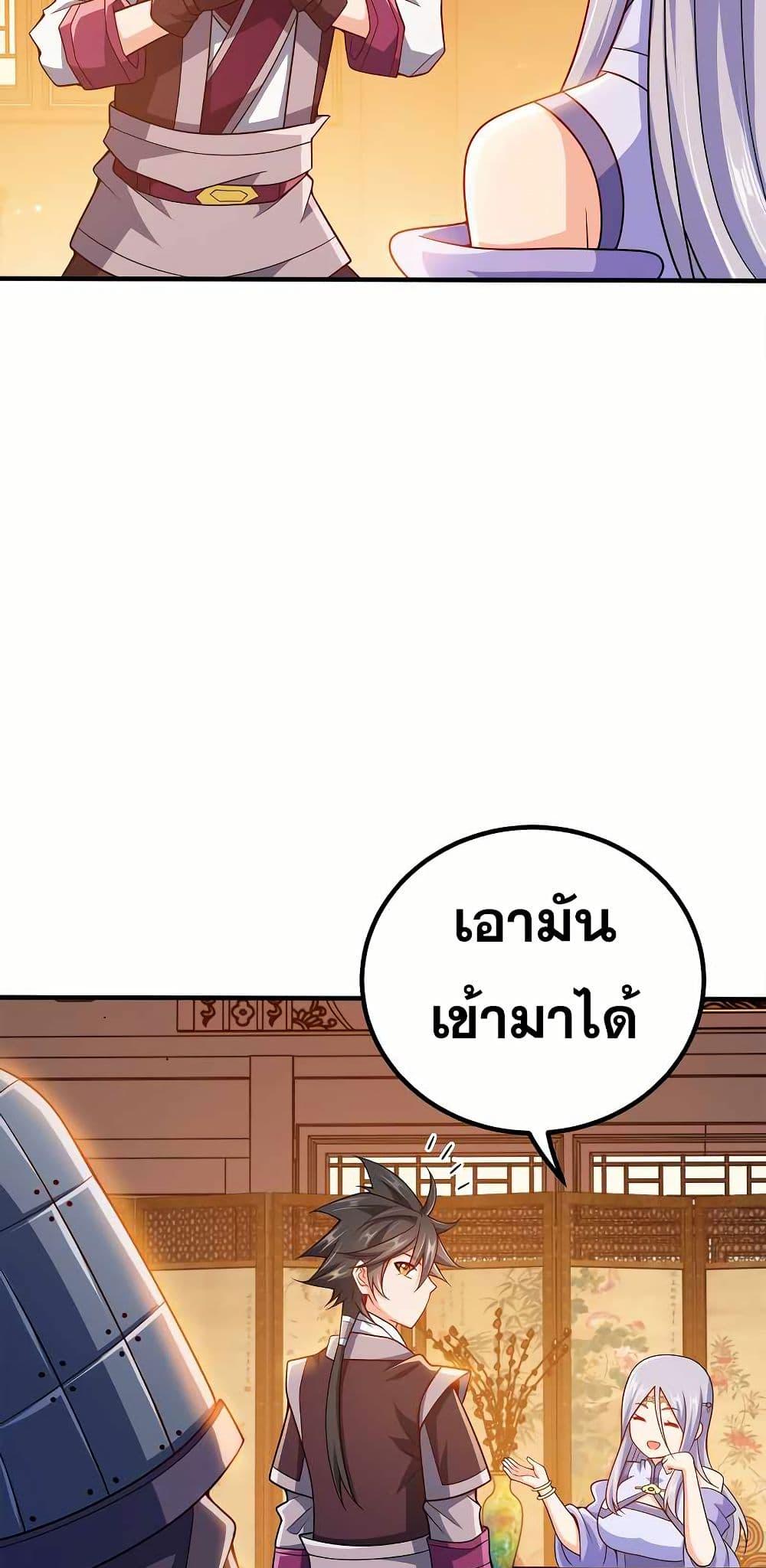 Manga-lc-com อ่านมังงะ อ่านการ์ตูน ออนไลน์ ฟรี My Wife is Actually the Future Tyrant Empress ตอนที่ 1 2 3 4 5 6 7 8 9 10 11 12 13 14 ฟรี ไม่มีโฆษณา Manga-lc - อ่าน มังงะ อ่าน การ์ตูน ออนไลน์ อ่านมังงะ ฟรี