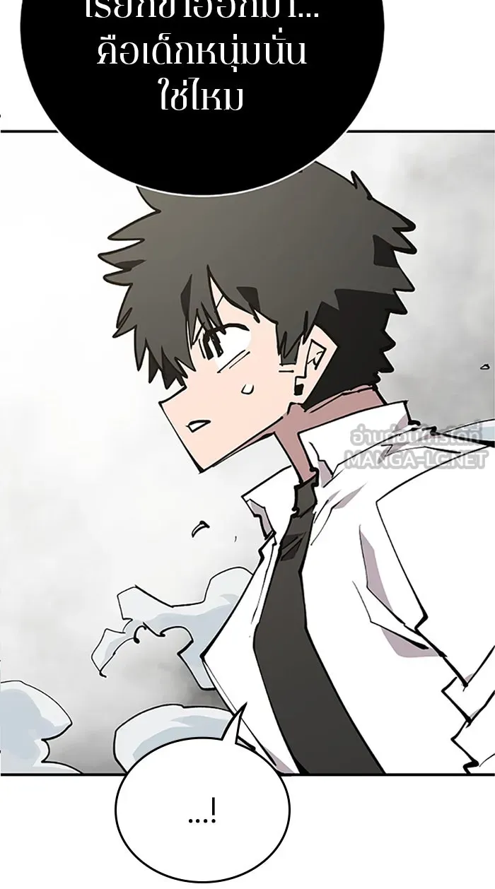 Player ตอนที่ 127 รูปที่ 15