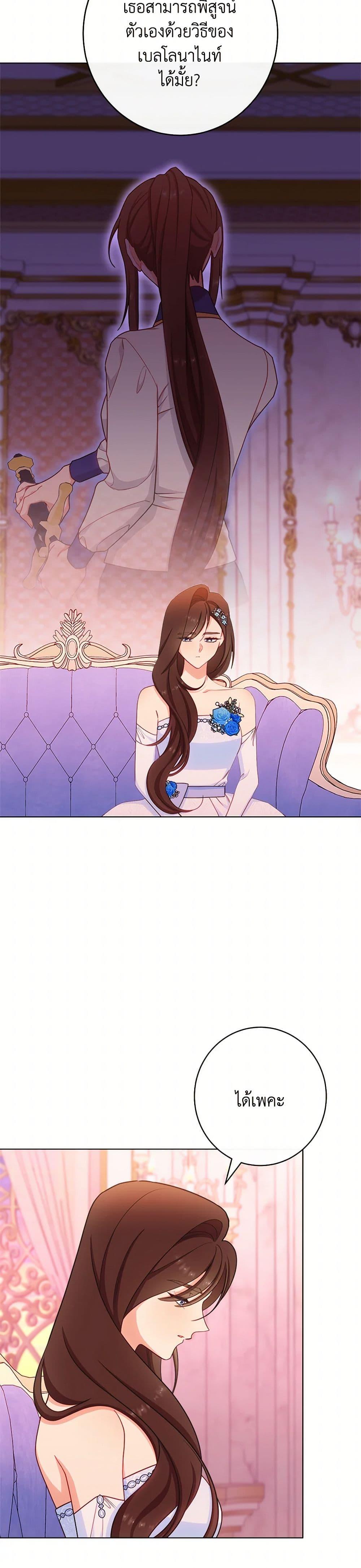 Manga-lc-com อ่านมังงะ อ่านการ์ตูน ออนไลน์ ฟรี The Villainess Empress’s Attendant ตอนที่ 1 2 3 4 5 6 7 8 9 10 11 12 13 14 ฟรี ไม่มีโฆษณา Manga-lc - อ่าน มังงะ อ่าน การ์ตูน ออนไลน์ อ่านมังงะ ฟรี