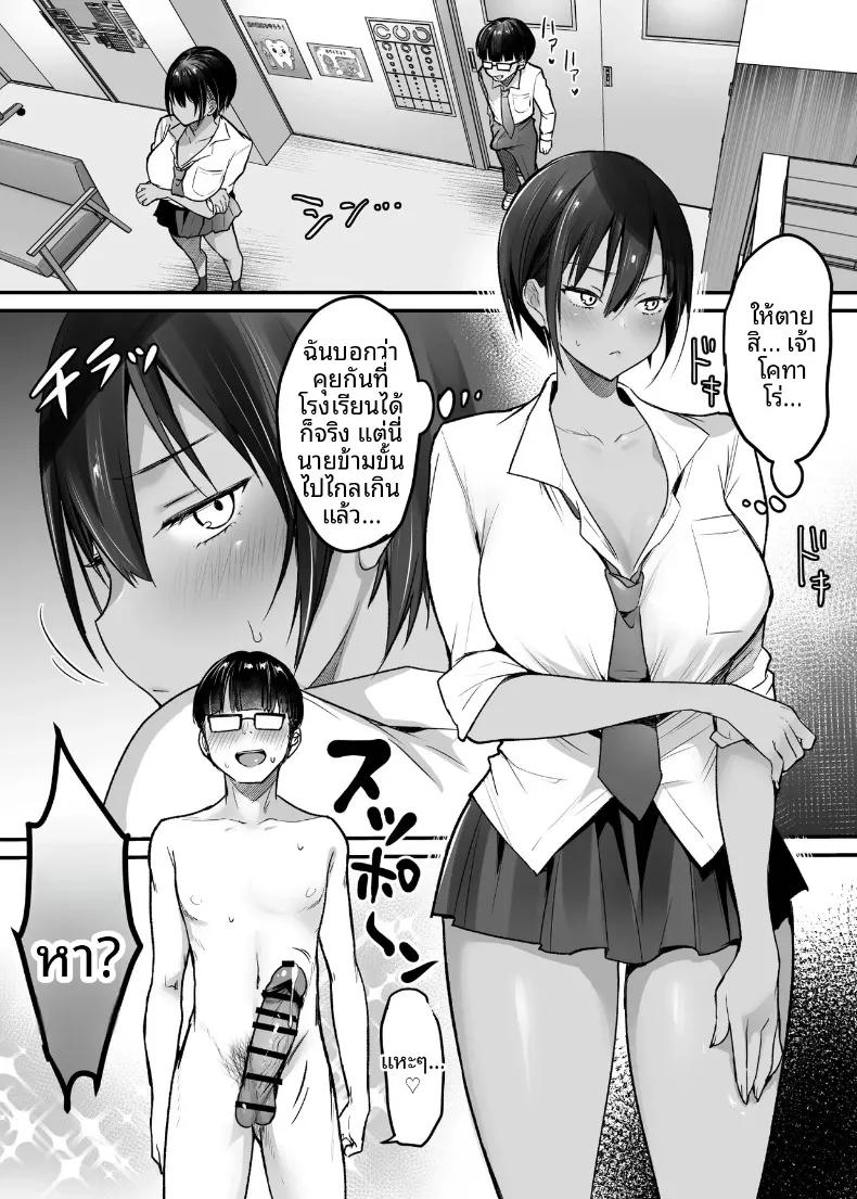Doujin-Lc- อ่าน โดจิน มังฮวา เกาหลี ญี่ปุ่น จีน แปลไทย เพื่อนสมัยเด็กทอมบอยอยากให้กอด (Misaoka) ตอนที่ 1 2 3 4 5 6 7 8 9 10 11 12 13 14 ฟรี ไม่มีโฆษณา อ่าน โดจิน Manhwa เกาหลี ญี่ปุ่น จีน เรามีครบ คัดมาให้เน้นๆ โดจิน 18+ รับประกันความฟินโดย  Doujin Lc