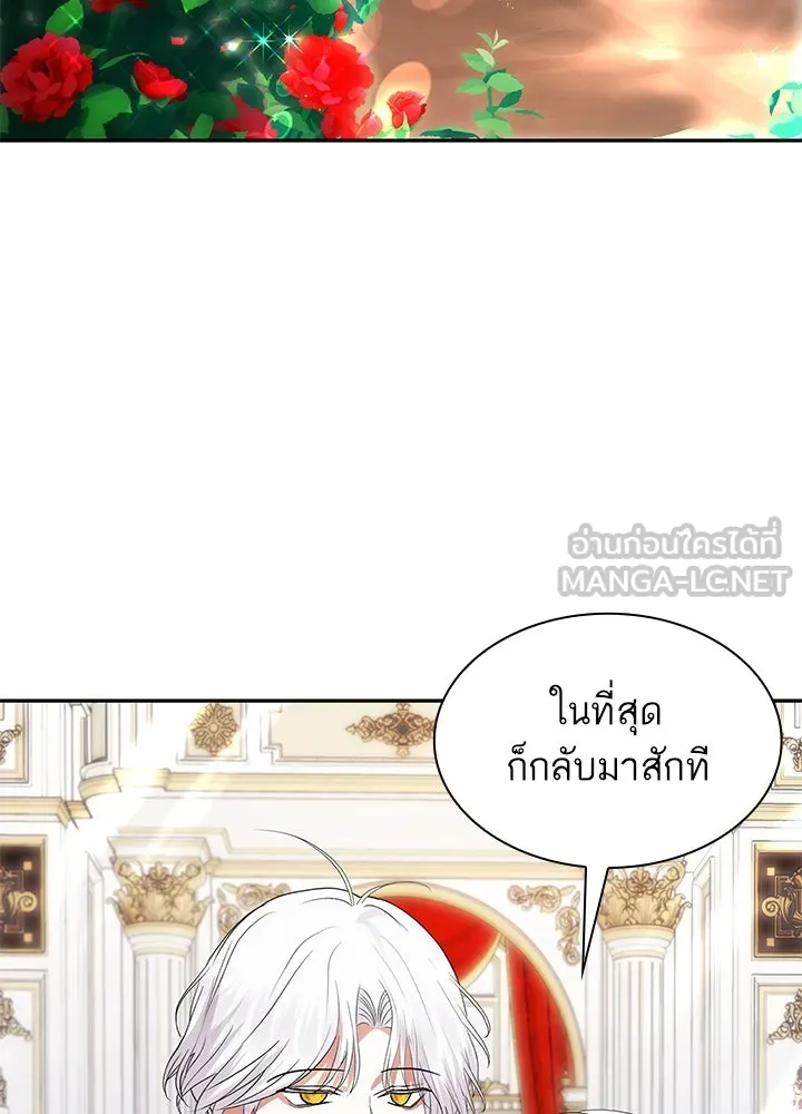อดีตภรรยาของพระเอกหนุ่มจอมคลั่งรัก ตอนที่ 54 รูปที่ 3
