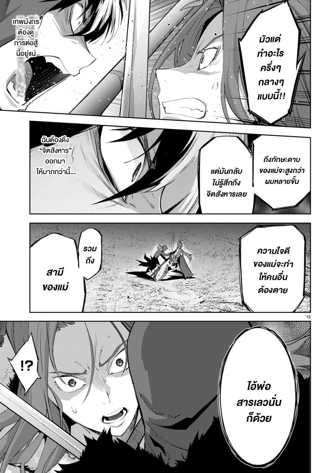 Manga-lc-com อ่านมังงะ อ่านการ์ตูน ออนไลน์ ฟรี Game of Familia Kazoku Senki ตอนที่ 1 2 3 4 5 6 7 8 9 10 11 12 13 14 ฟรี ไม่มีโฆษณา Manga-lc - อ่าน มังงะ อ่าน การ์ตูน ออนไลน์ อ่านมังงะ ฟรี