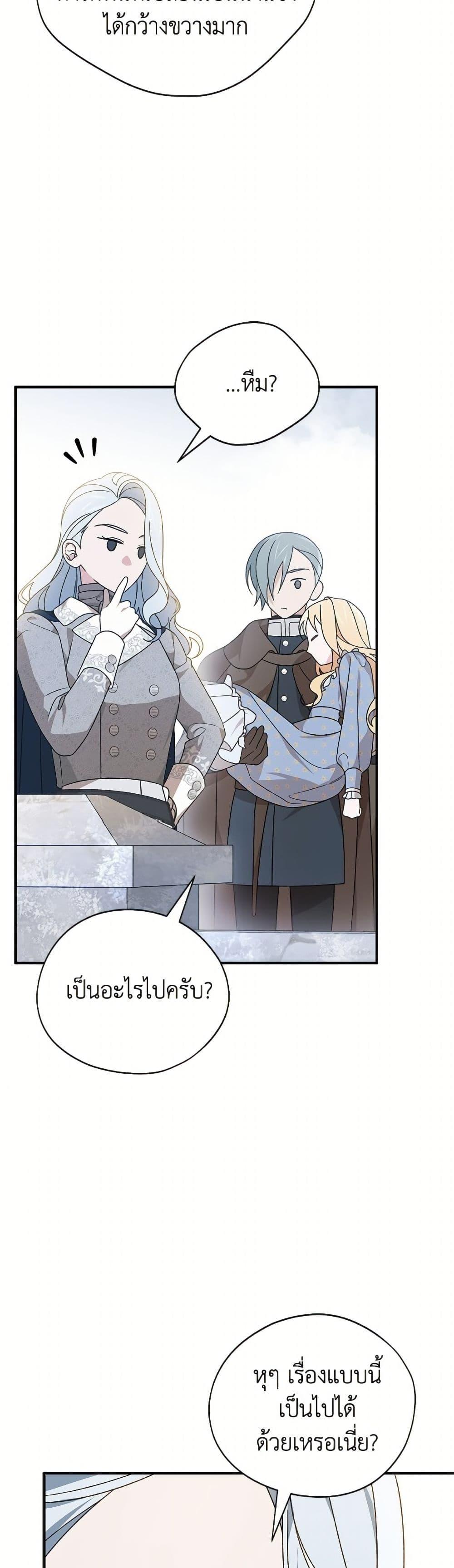 Manga-lc-com อ่านมังงะ อ่านการ์ตูน ออนไลน์ ฟรี I Was Just Having Fun With the Time Limit ตอนที่ 1 2 3 4 5 6 7 8 9 10 11 12 13 14 ฟรี ไม่มีโฆษณา Manga-lc - อ่าน มังงะ อ่าน การ์ตูน ออนไลน์ อ่านมังงะ ฟรี