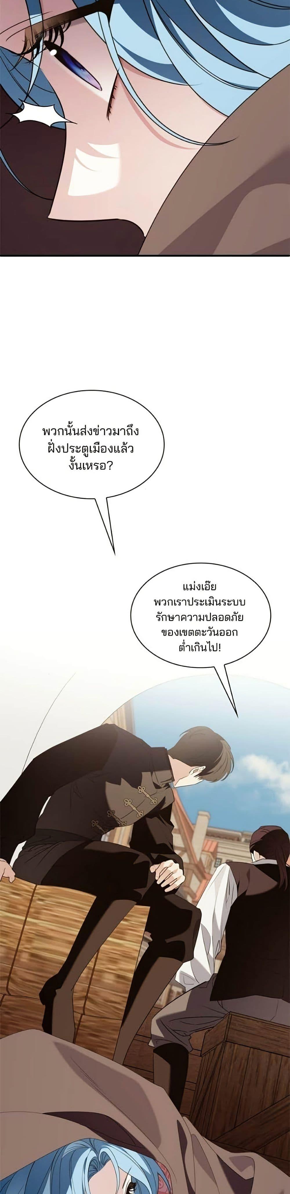 Manga-lc-com อ่านมังงะ อ่านการ์ตูน ออนไลน์ ฟรี Noble in Name, Vulgar at Heart ตอนที่ 1 2 3 4 5 6 7 8 9 10 11 12 13 14 ฟรี ไม่มีโฆษณา Manga-lc - อ่าน มังงะ อ่าน การ์ตูน ออนไลน์ อ่านมังงะ ฟรี