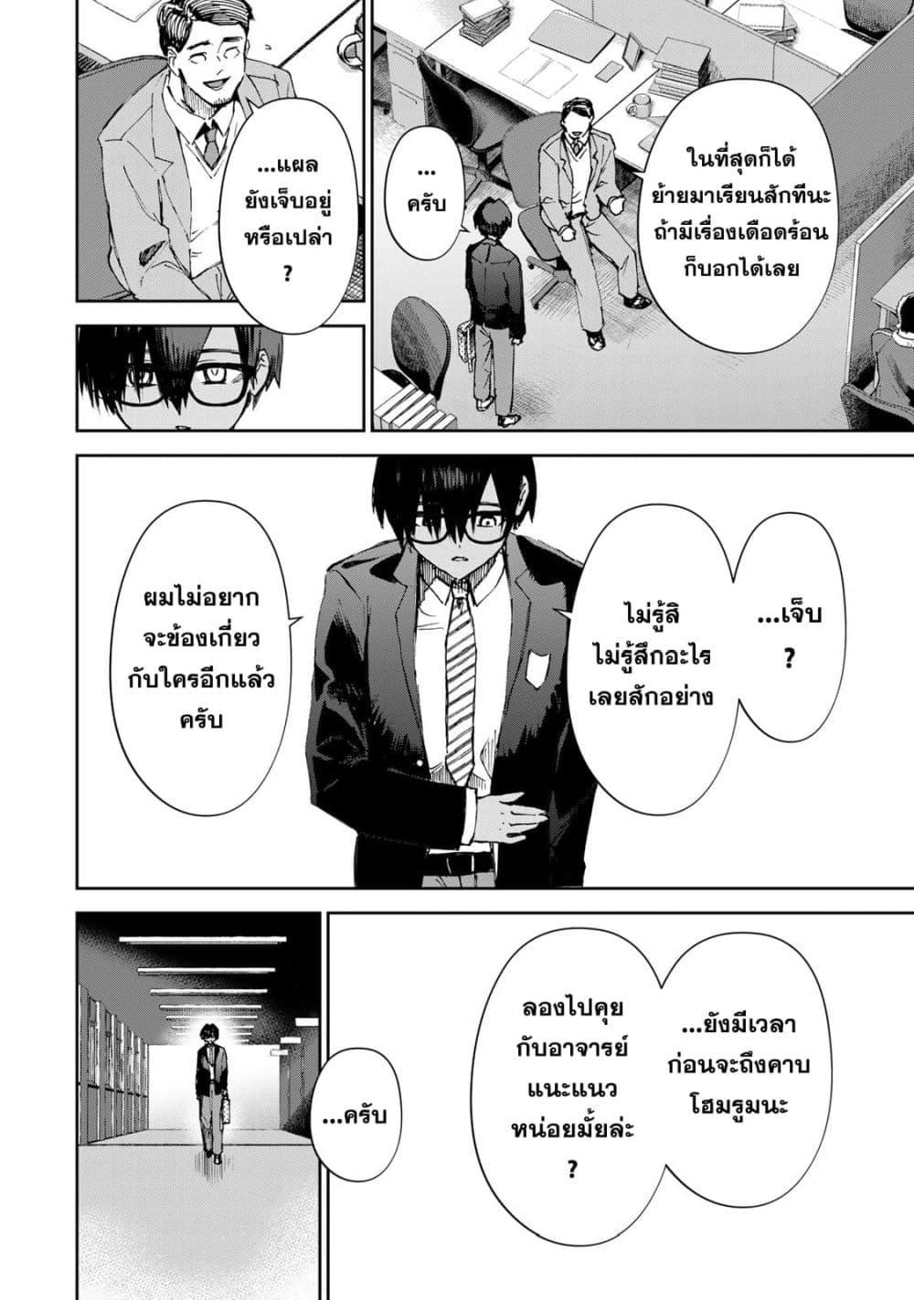 Manga-lc-com อ่านมังงะ อ่านการ์ตูน ออนไลน์ ฟรี DD Addiction ตอนที่ 1 2 3 4 5 6 7 8 9 10 11 12 13 14 ฟรี ไม่มีโฆษณา Manga-lc - อ่าน มังงะ อ่าน การ์ตูน ออนไลน์ อ่านมังงะ ฟรี